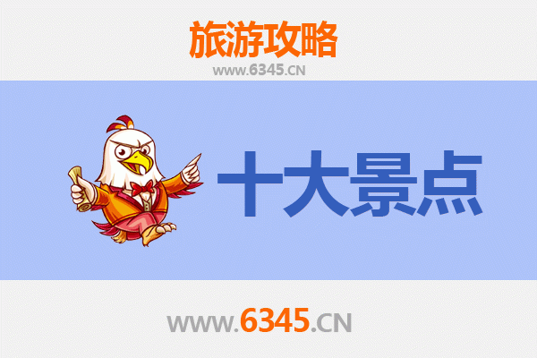 楚雄旅游攻略：必去的5大景点探索