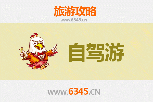楚雄出发自驾九寨沟：7日深度游攻略，穿越川滇的自然奇遇