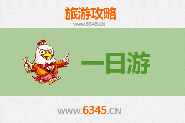 楚雄一日游全攻略：探秘彝乡风情，预算与行程详解