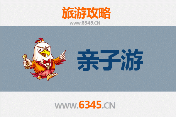 楚雄亲子游攻略：探秘彝乡风情，共享家庭欢乐时光