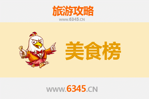 楚雄美食排行榜前十名：舌尖上的彝乡风味