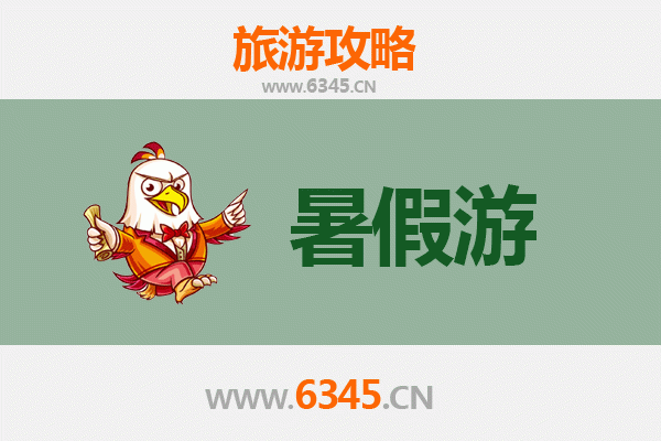 楚雄暑假旅游攻略：探秘彝乡风情，畅游滇中避暑胜地