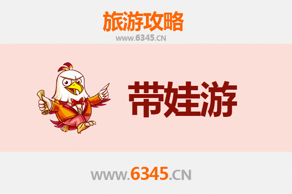 楚雄亲子游攻略：带娃探索彝乡风情，畅享自然与文化的乐趣