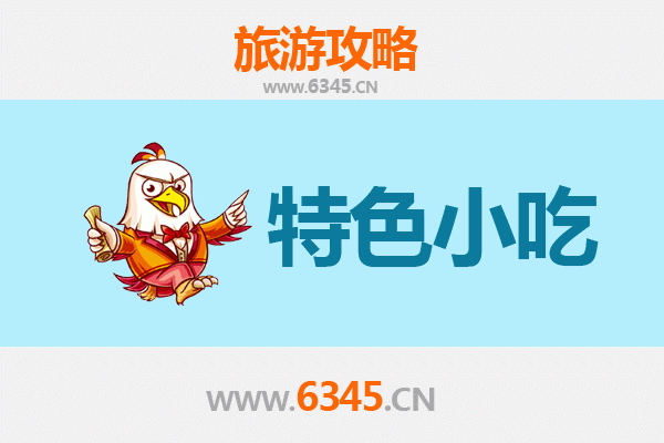 楚雄美食全攻略：必吃特色小吃清单