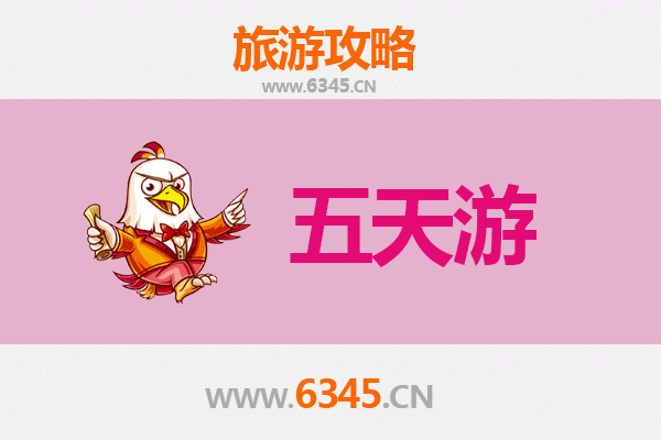 楚雄五天四夜深度游攻略：探秘彝族文化，尽享自然奇观