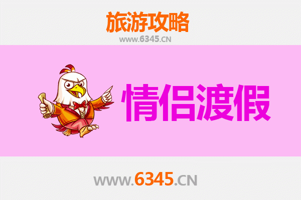 楚雄情侣浪漫之旅：探秘彝乡风情，共度甜蜜时光