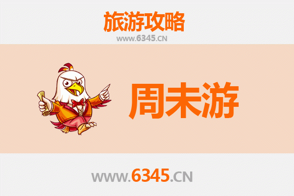 楚雄周末游攻略：探秘彝乡风情，邂逅自然奇观