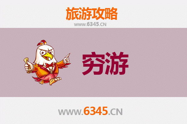 楚雄一个人穷游攻略：探索云南彝族风情的高性价比之旅