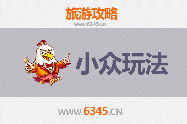 楚雄秘境探索：避开人潮的小众玩法指南