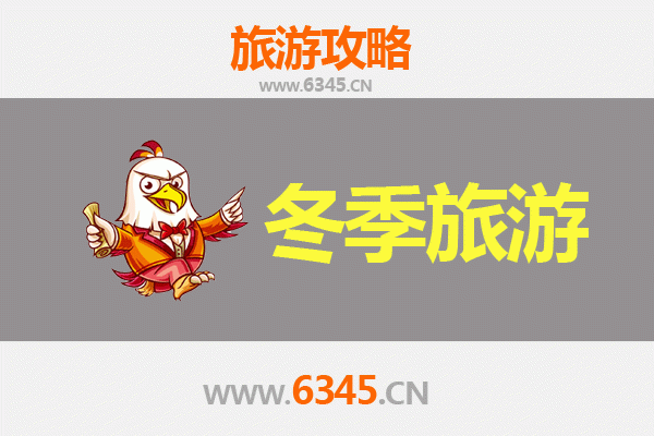 冬日暖阳·秘境楚雄 | 云南楚雄冬季旅游全攻略