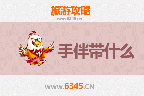 楚雄出发探秘南澳岛：山海相逢的治愈之旅与必带手信指南